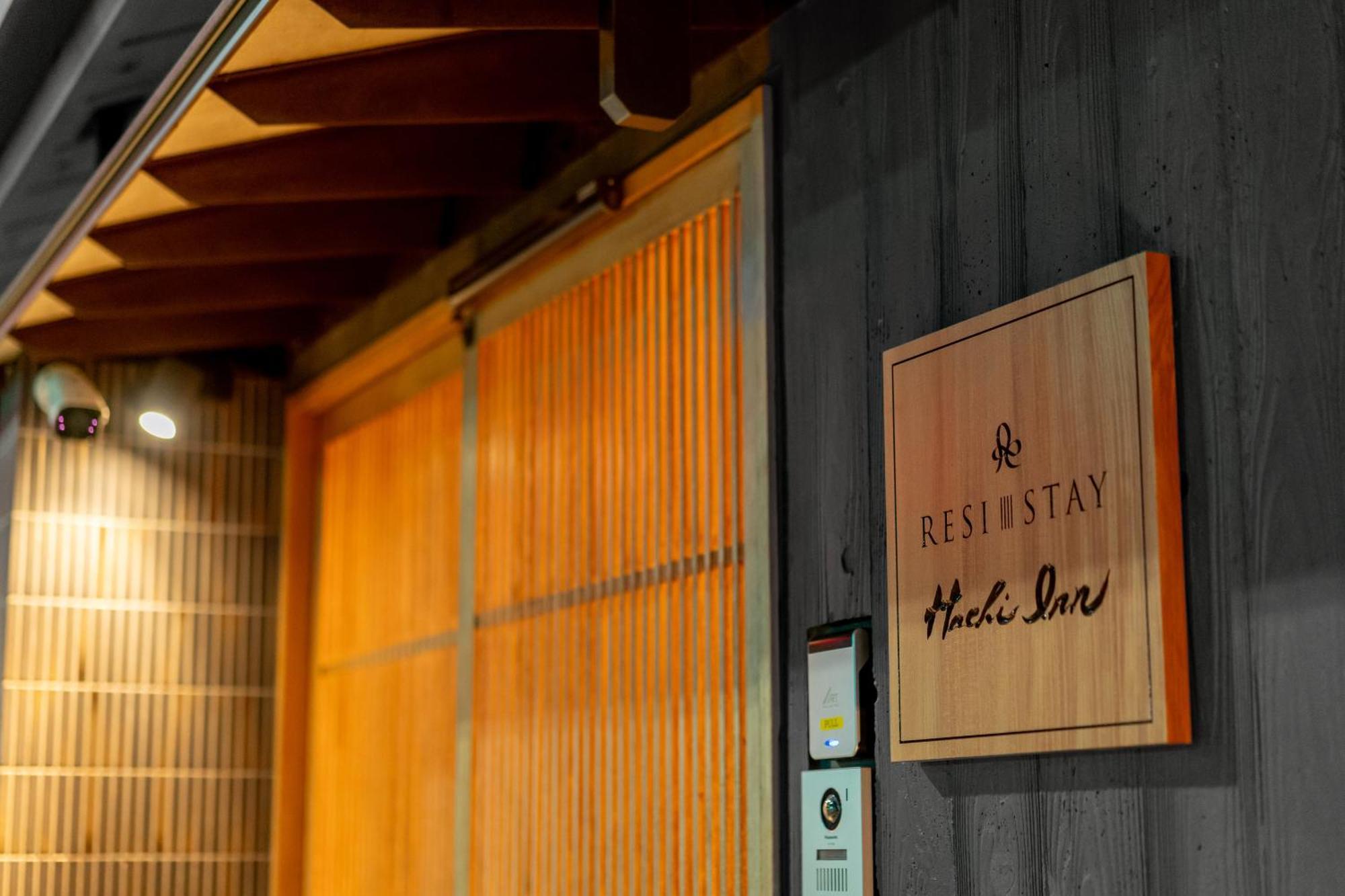 Resi Stay Hachi Inn Kioto Zewnętrze zdjęcie