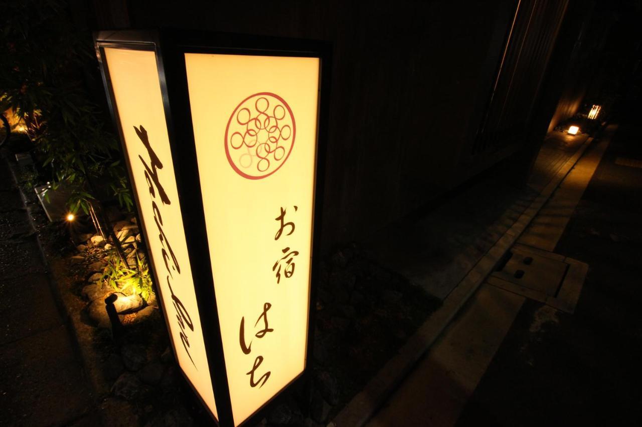 Resi Stay Hachi Inn Kioto Zewnętrze zdjęcie